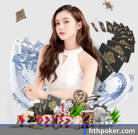 hthpoker.com APP